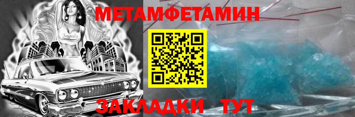 Орёл  Amphetamine  Вход с VPN  АМФ VHQ 