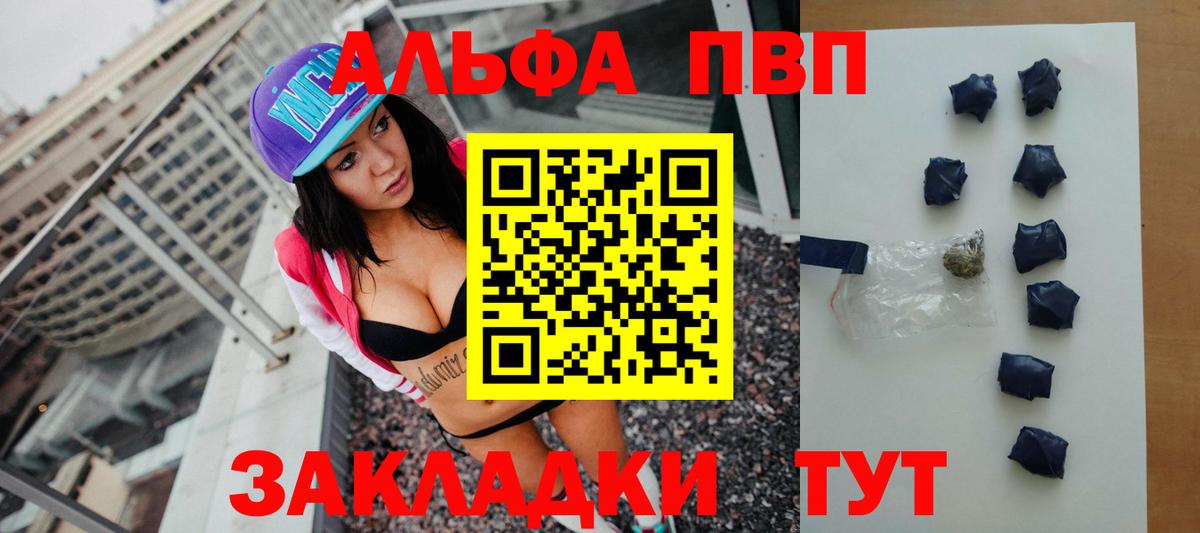 Alpha PVP кристаллы Орёл