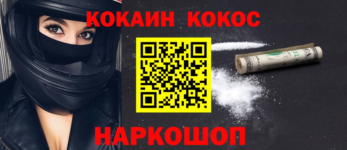 Орёл  COCAIN Боливия  COCAIN  Вход с VPN 