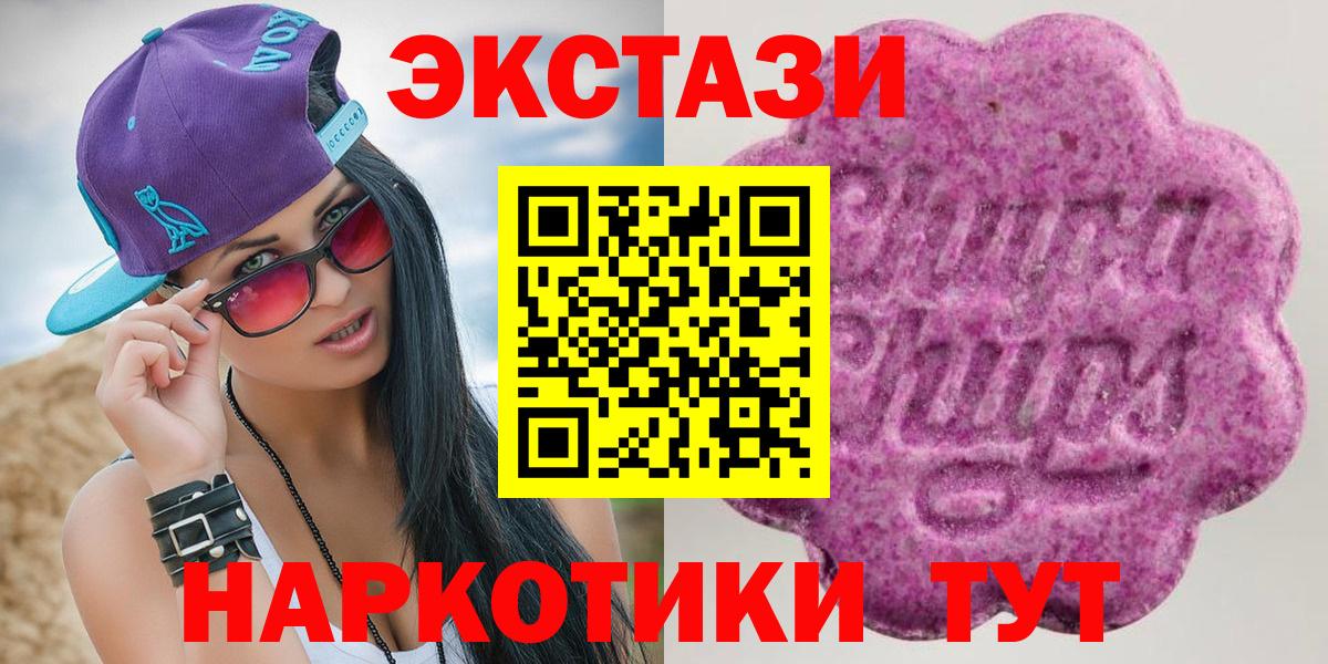 Орёл  Ecstasy Philipp Plein  где купить наркоту  Вход с VPN 