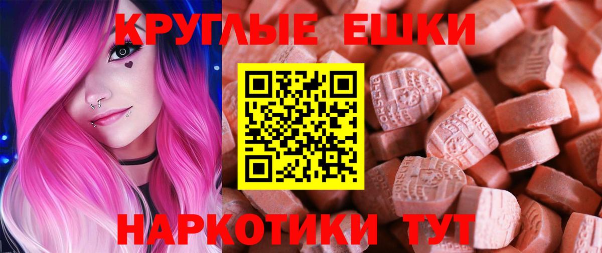 Экстази бентли Орёл