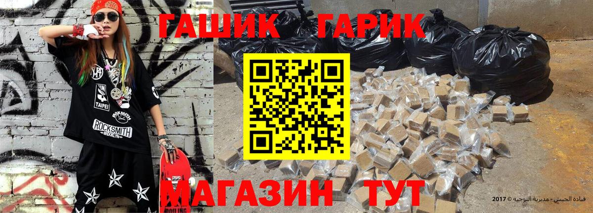 Орёл  что такое наркотик  Вход с VPN  Гашиш AMNESIA HAZE 
