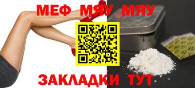 МДМА Рязань
