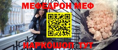 ALPHA-PVP Бугуруслан