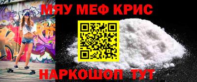 мефедрон мука Бузулук