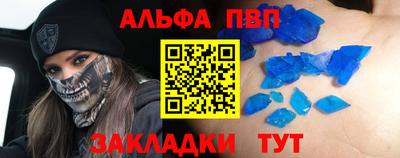 мефедрон мука Бузулук