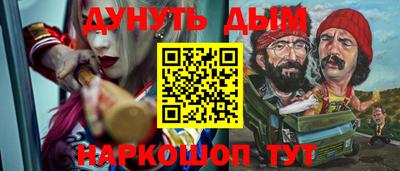 мефедрон мука Бузулук