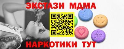 мефедрон мука Бузулук