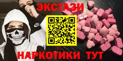 мефедрон мука Бузулук