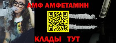 ALPHA-PVP Бугуруслан