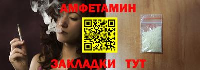 ALPHA-PVP Бугуруслан