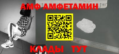 ALPHA-PVP Бугуруслан