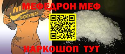 мефедрон мука Бузулук