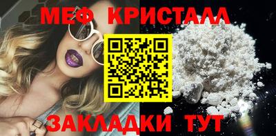 мефедрон мука Бузулук