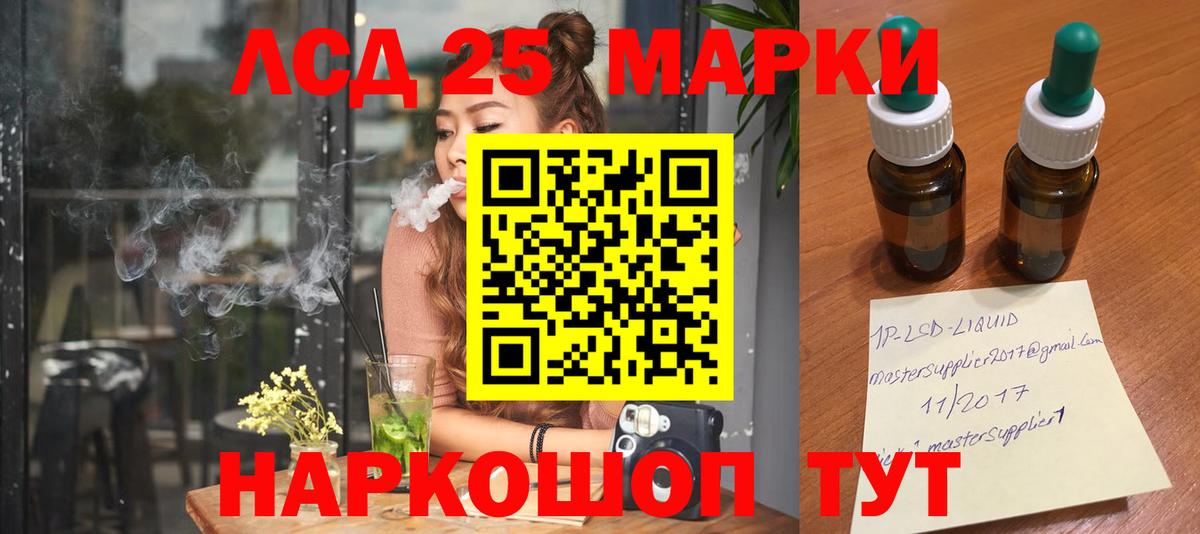 Орёл  ЛСД экстази  Лсд 25 экстази ecstasy  Вход с VPN  LSD-25 экстази ecstasy 