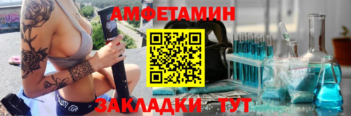 Метамфетамин пудра  Метамфетамин пудра  Вход с VPN  Орёл 