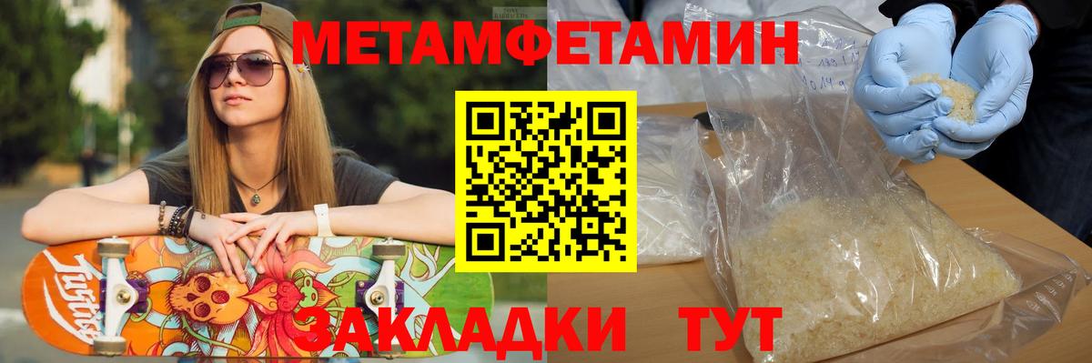 Первитин пудра Орёл