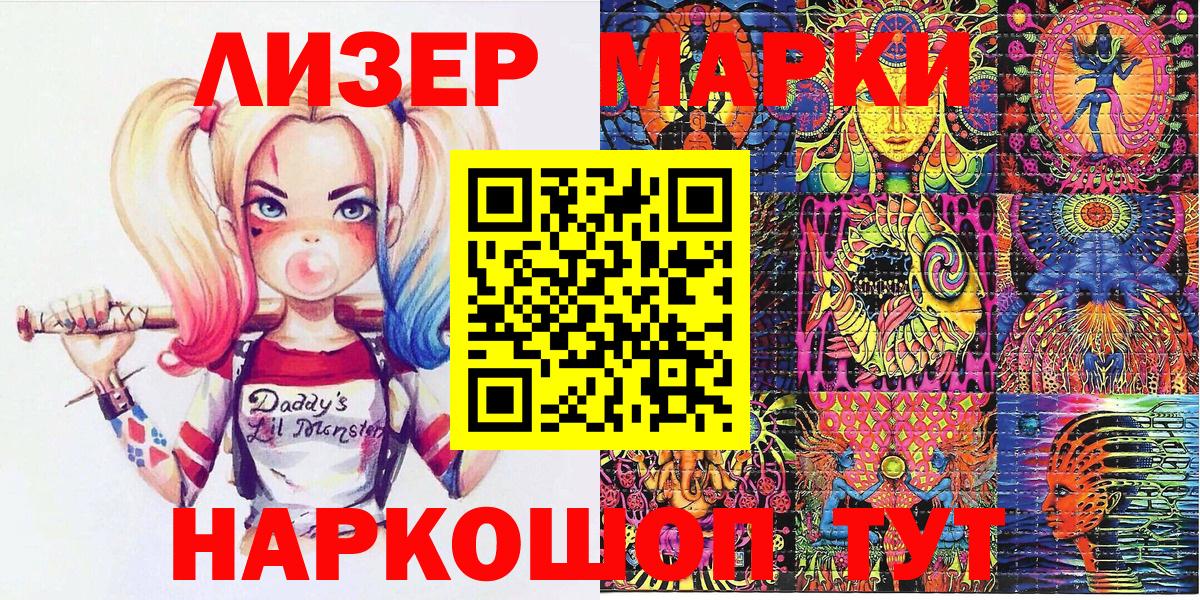 Наркотические марки 1500мкг Орёл